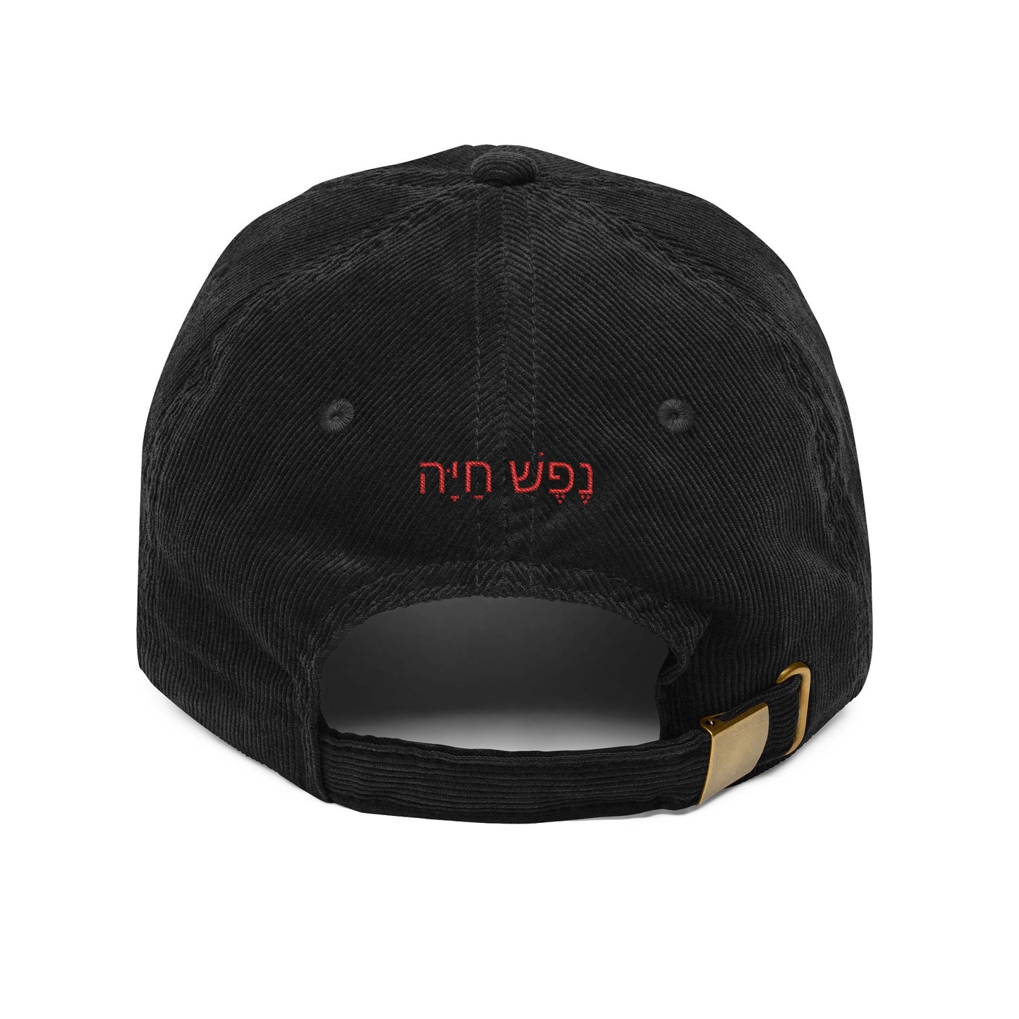 "YHWH" Corduroy