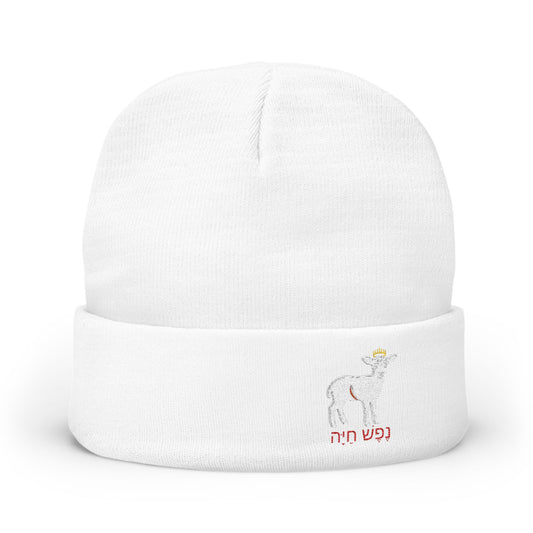 "YHWH" Beanie