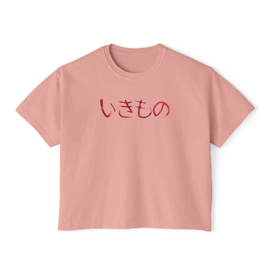 "Ikimono" Women's Boxy Tee