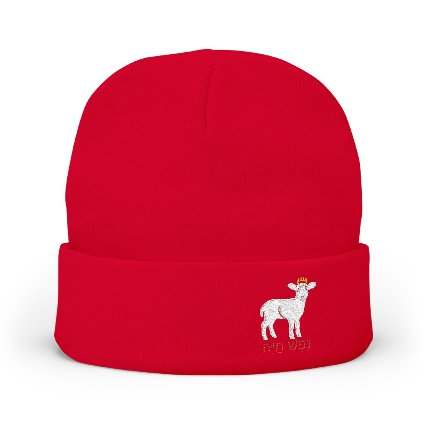 "YHWH" Beanie