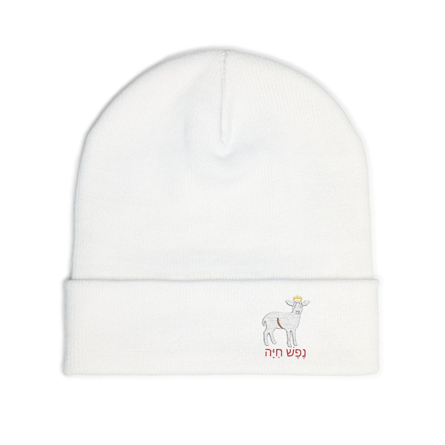"YHWH" Beanie