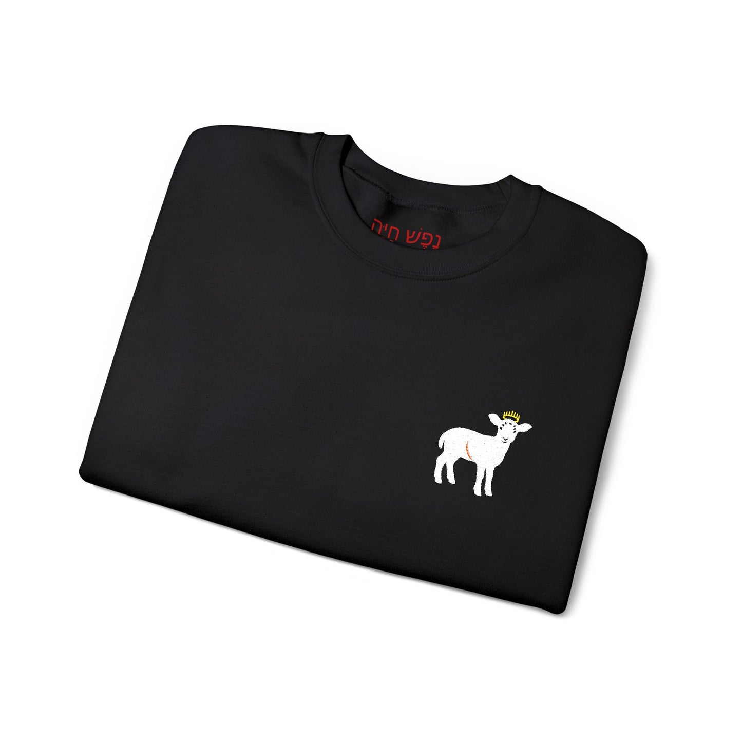 "YHWH" Sweatshirt