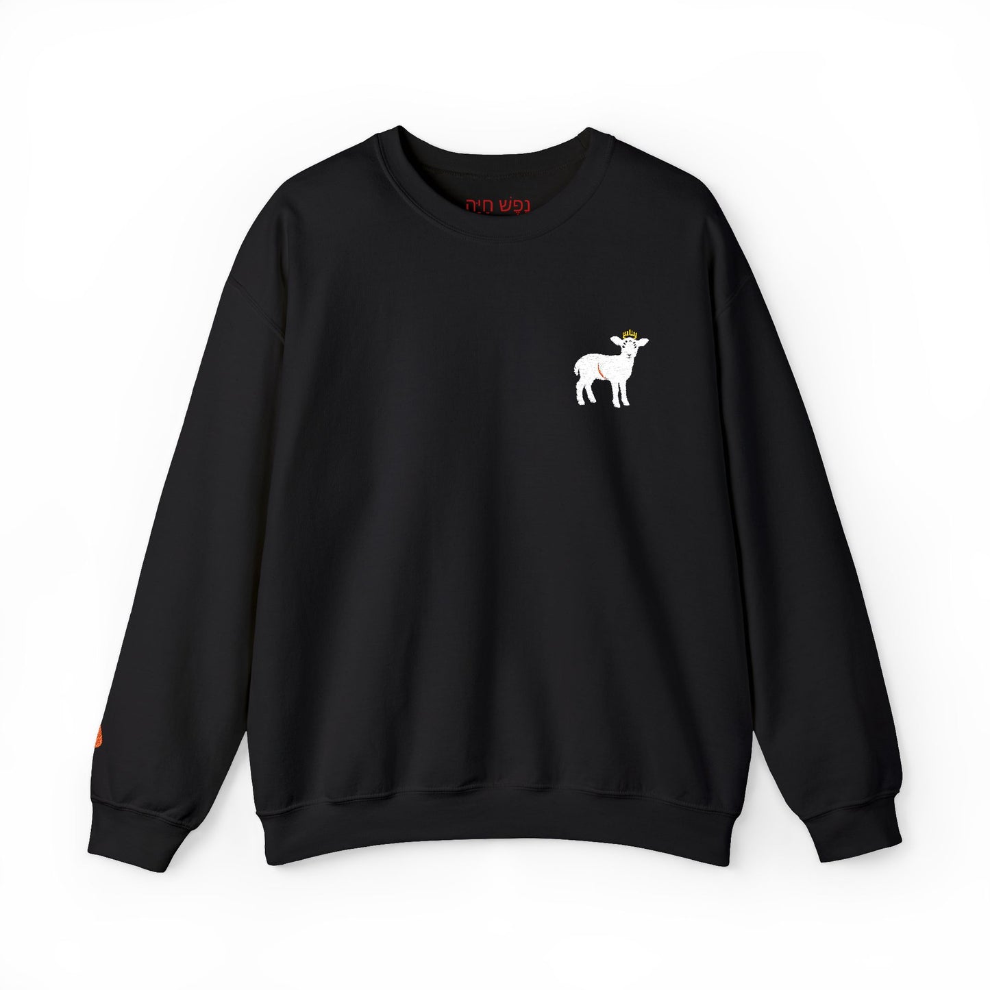 "YHWH" Sweatshirt