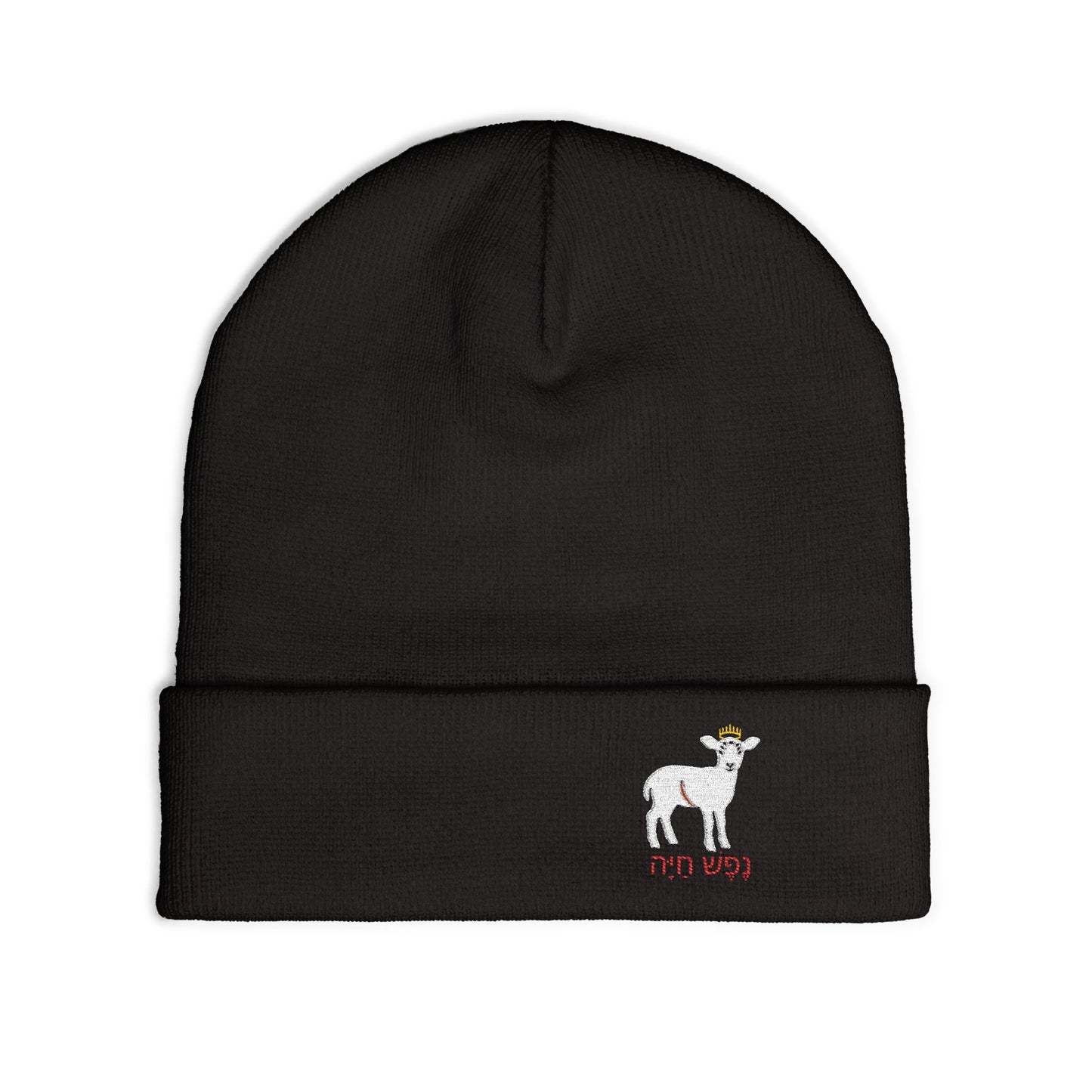 "YHWH" Beanie