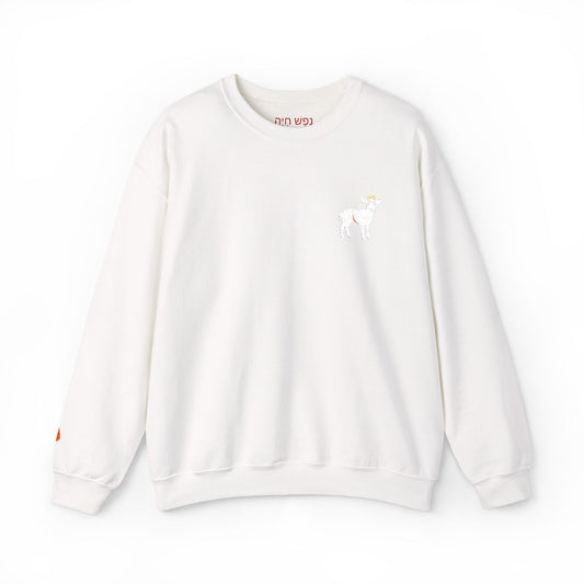 "YHWH" Sweatshirt