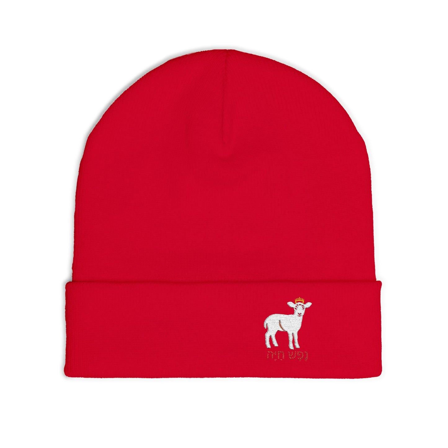 "YHWH" Beanie