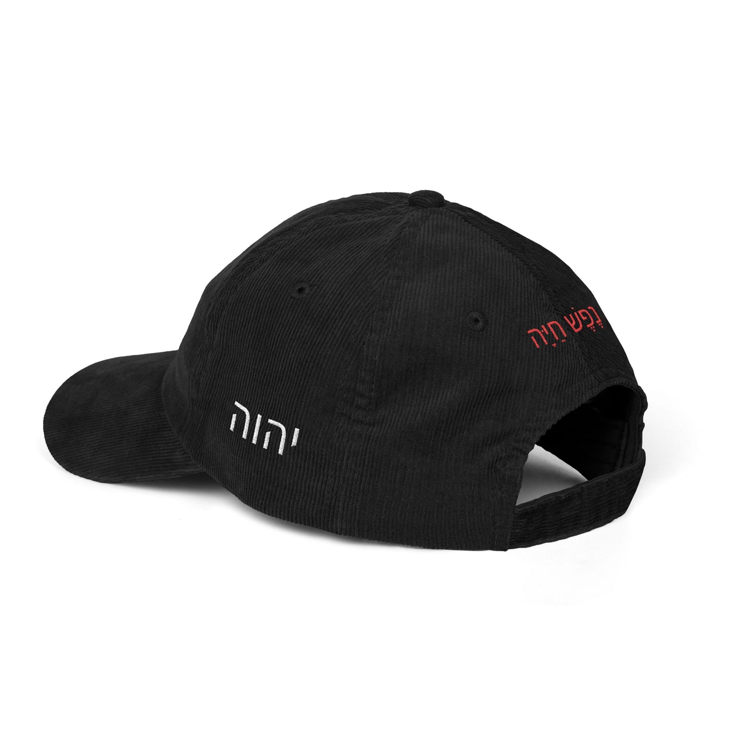 "YHWH" Corduroy