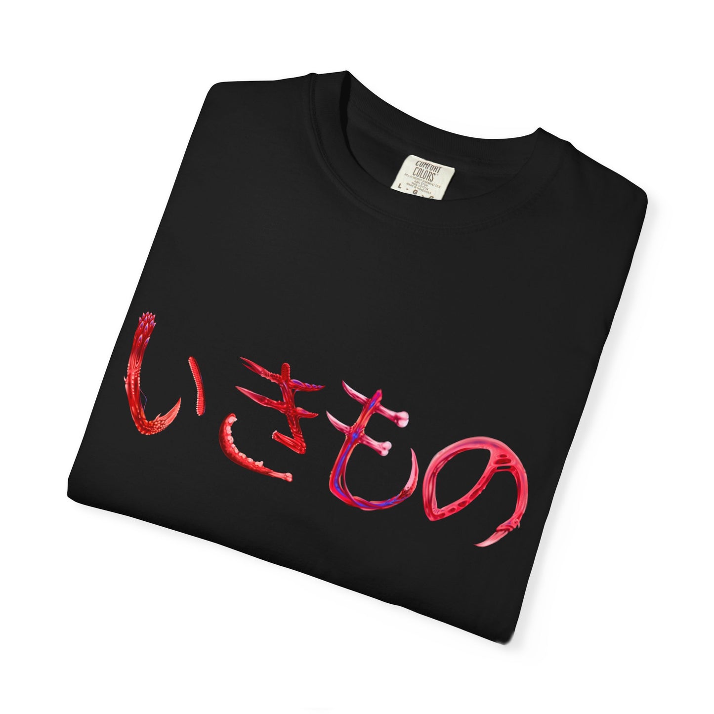 "Ikimono" Tee
