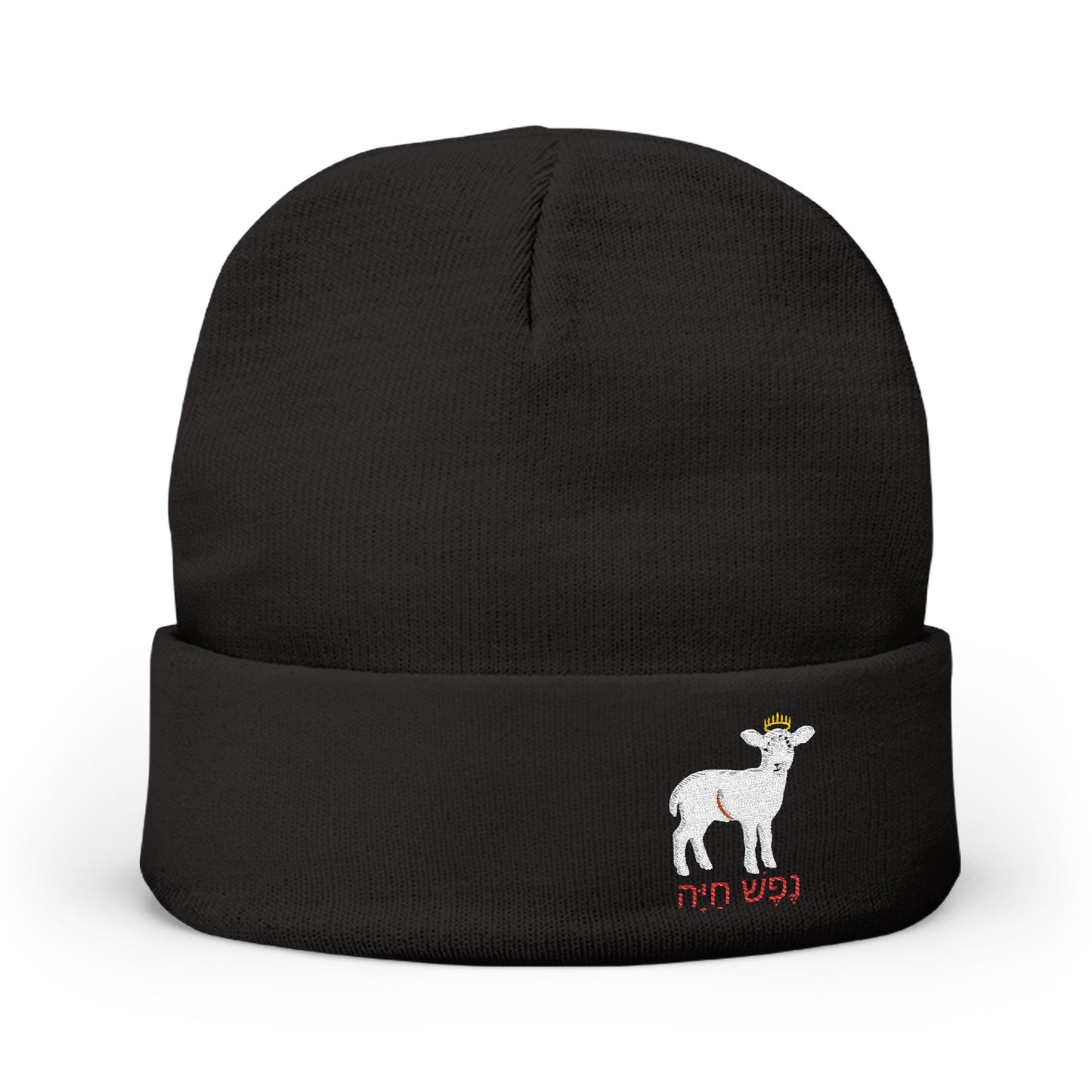"YHWH" Beanie