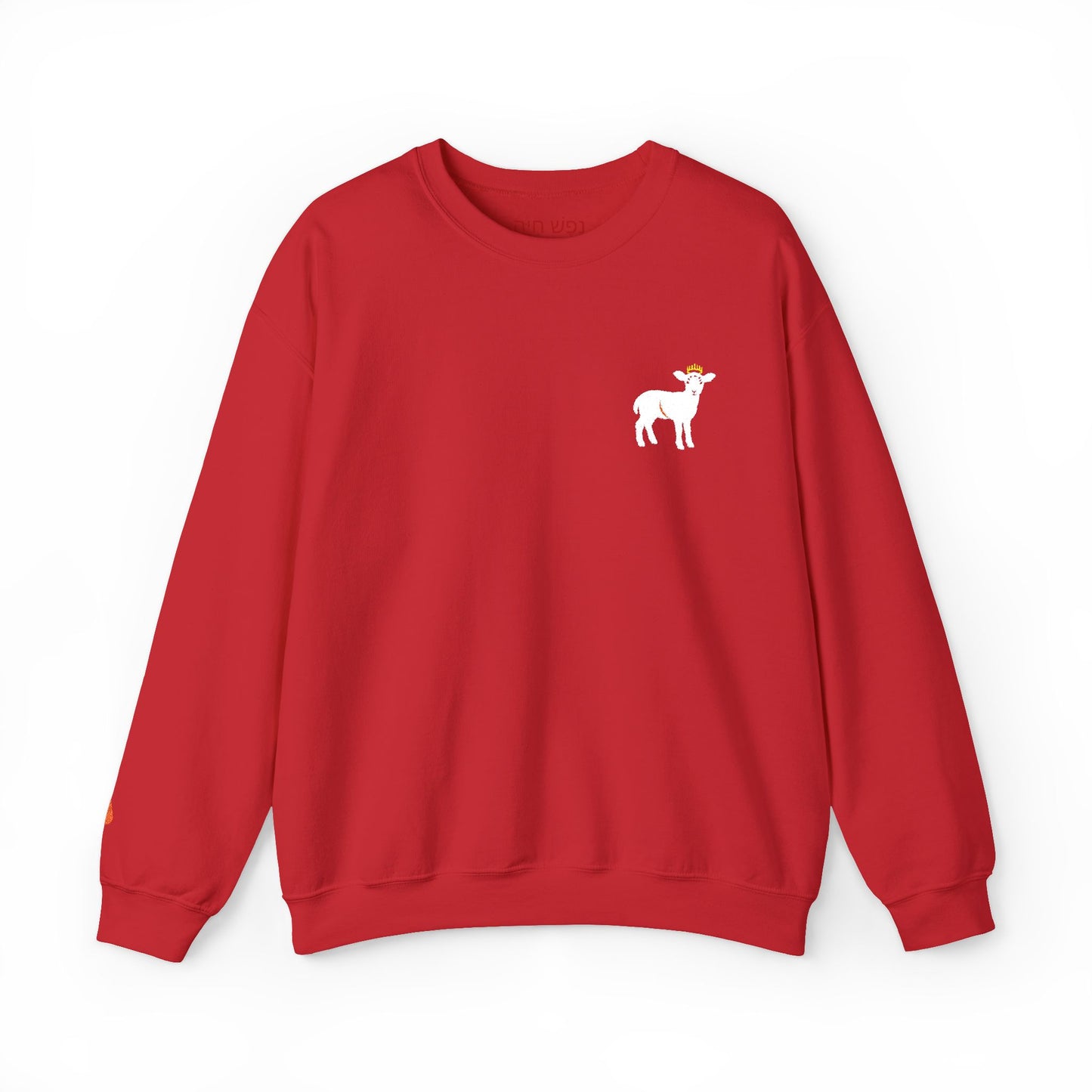 "YHWH" Sweatshirt