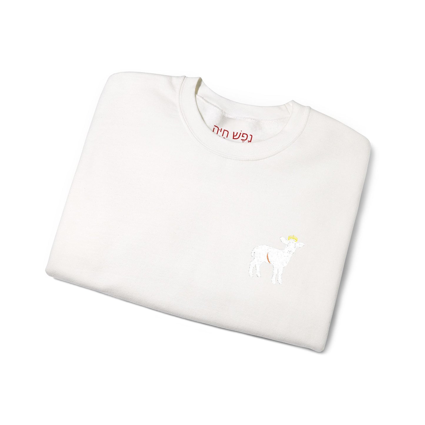 "YHWH" Sweatshirt