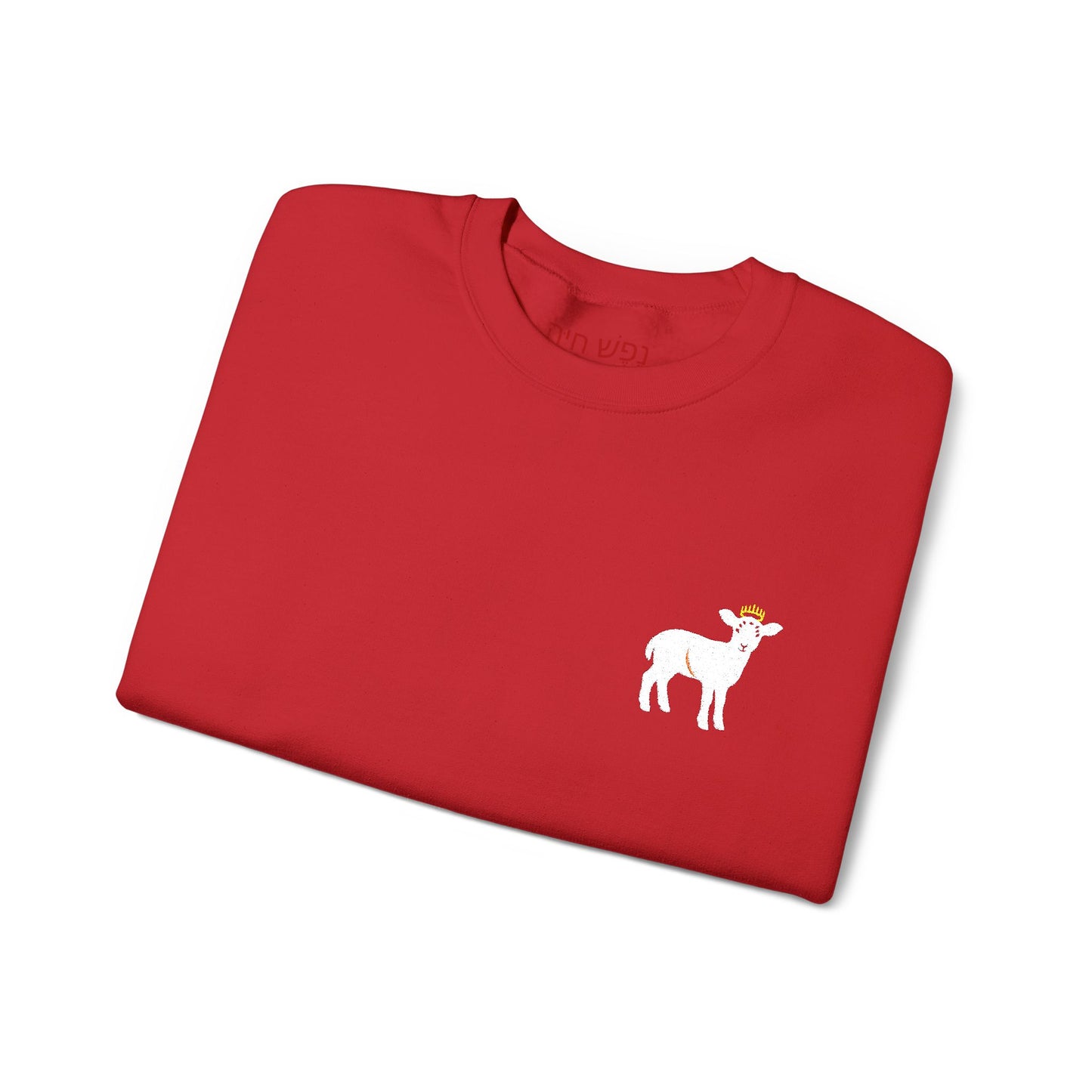 "YHWH" Sweatshirt