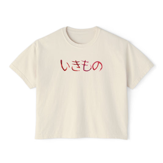 "Ikimono" Women's Boxy Tee